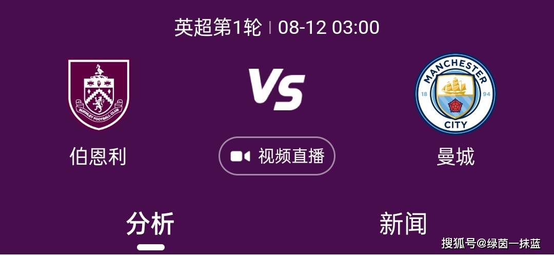 在对阵比利亚雷亚尔之前，皇马仍有两堂训练课，然后他们会做出决定，但至少，琼阿梅尼出战的可能性很高。